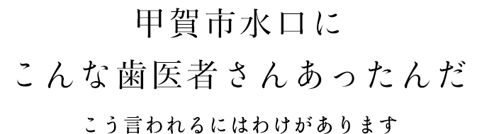 ケンゴデンタルクリニック